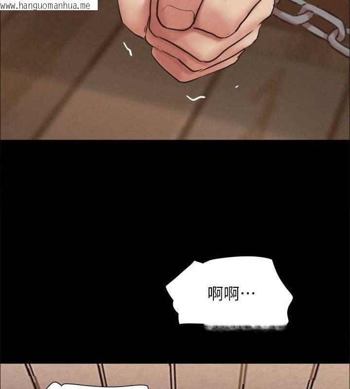 韩国漫画协议换爱(无码版)韩漫_协议换爱(无码版)-第158话-你女友被我干到哭了在线免费阅读-韩国漫画-第18张图片