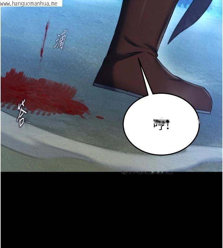 韩国漫画色雕英雄传：一捅天下韩漫_色雕英雄传：一捅天下-第75话-你以为能骗我到何时?在线免费阅读-韩国漫画-第173张图片