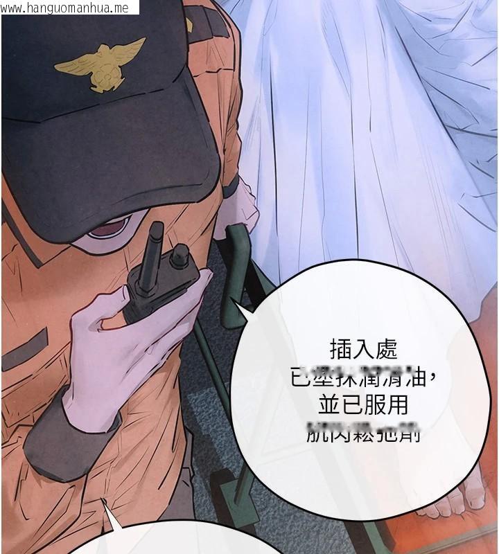 韩国漫画欲海交锋韩漫_欲海交锋-第65话-大型社死现场在线免费阅读-韩国漫画-第47张图片