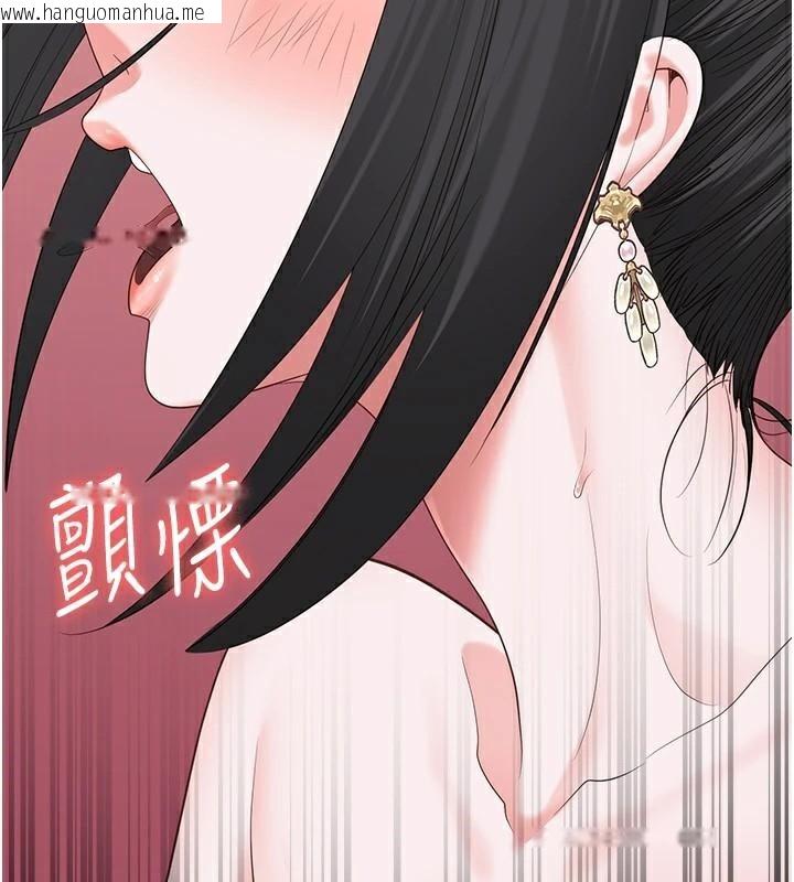 韩国漫画监狱女囚韩漫_监狱女囚-第99话-那里不能碰!!在线免费阅读-韩国漫画-第44张图片