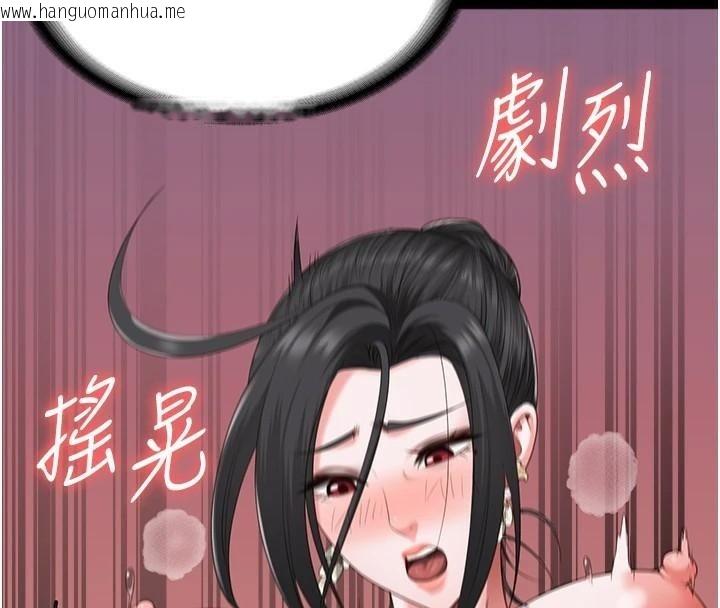 韩国漫画监狱女囚韩漫_监狱女囚-第99话-那里不能碰!!在线免费阅读-韩国漫画-第4张图片