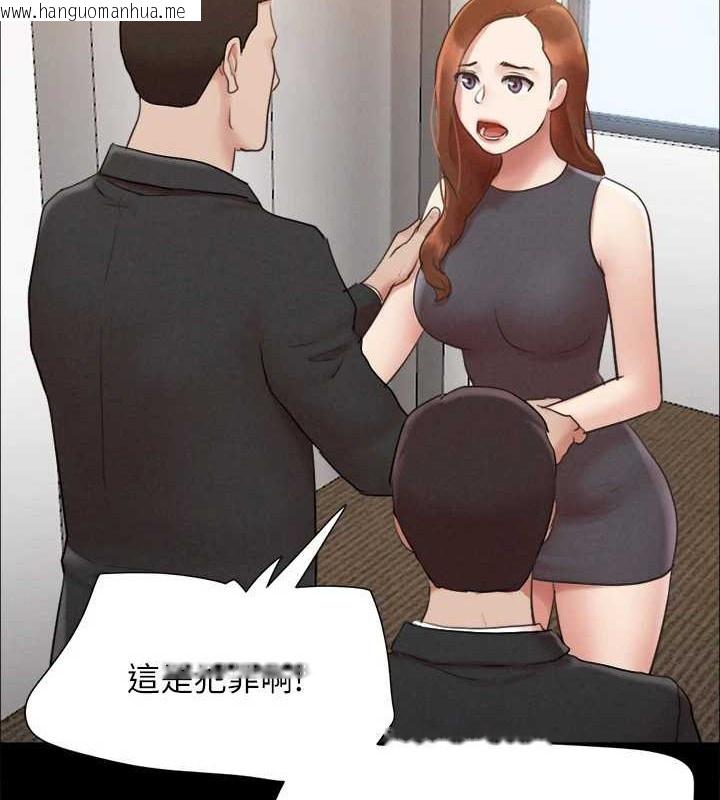 韩国漫画协议换爱(无码版)韩漫_协议换爱(无码版)-第158话-你女友被我干到哭了在线免费阅读-韩国漫画-第46张图片