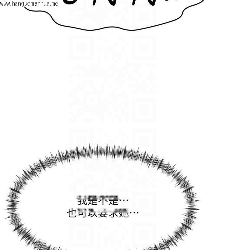 韩国漫画顶加套房的春天韩漫_顶加套房的春天-第9话-妳老公顶不到这里吧?在线免费阅读-韩国漫画-第24张图片