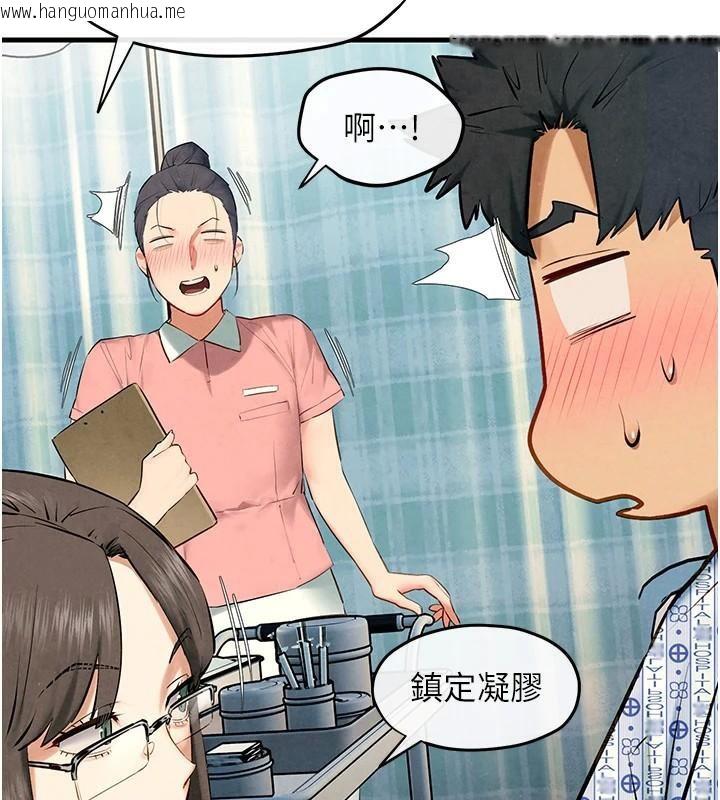 韩国漫画欲海交锋韩漫_欲海交锋-第65话-大型社死现场在线免费阅读-韩国漫画-第64张图片