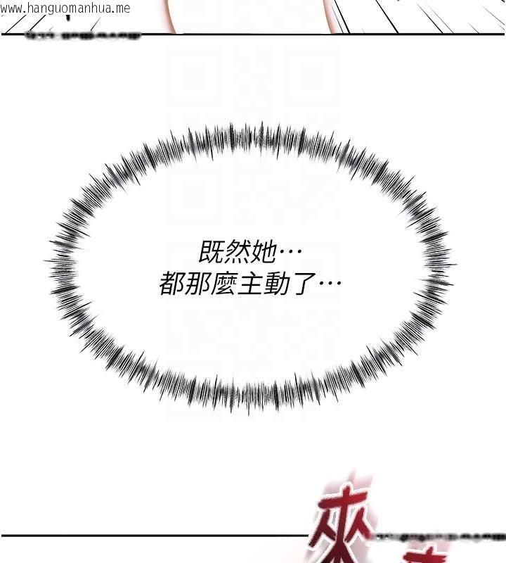 韩国漫画顶加套房的春天韩漫_顶加套房的春天-第9话-妳老公顶不到这里吧?在线免费阅读-韩国漫画-第21张图片