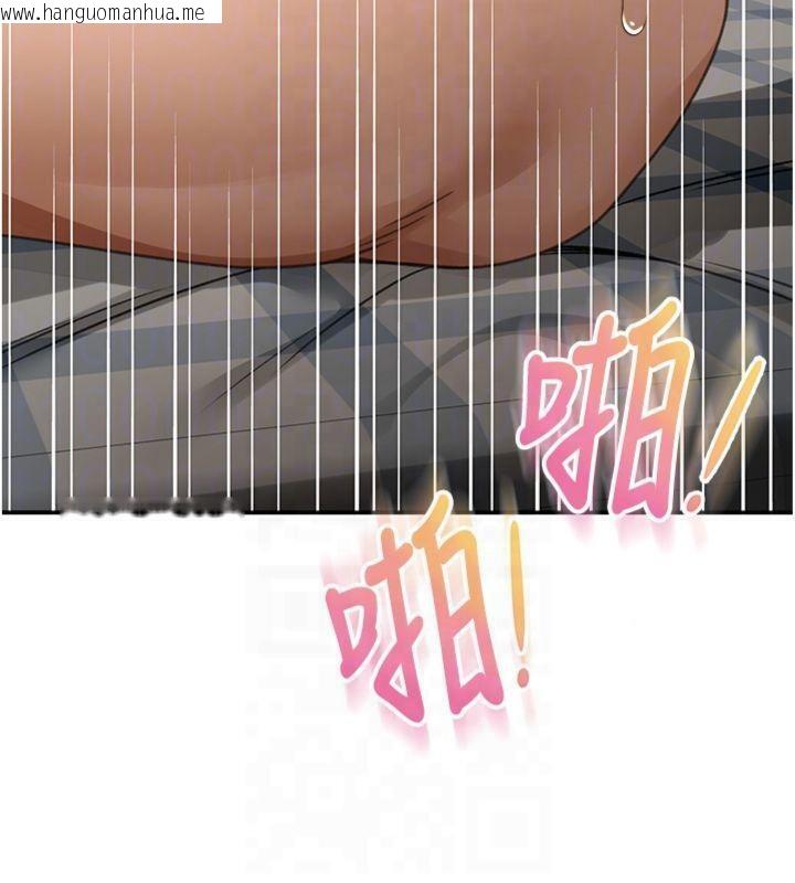韩国漫画顶加套房的春天韩漫_顶加套房的春天-第9话-妳老公顶不到这里吧?在线免费阅读-韩国漫画-第128张图片