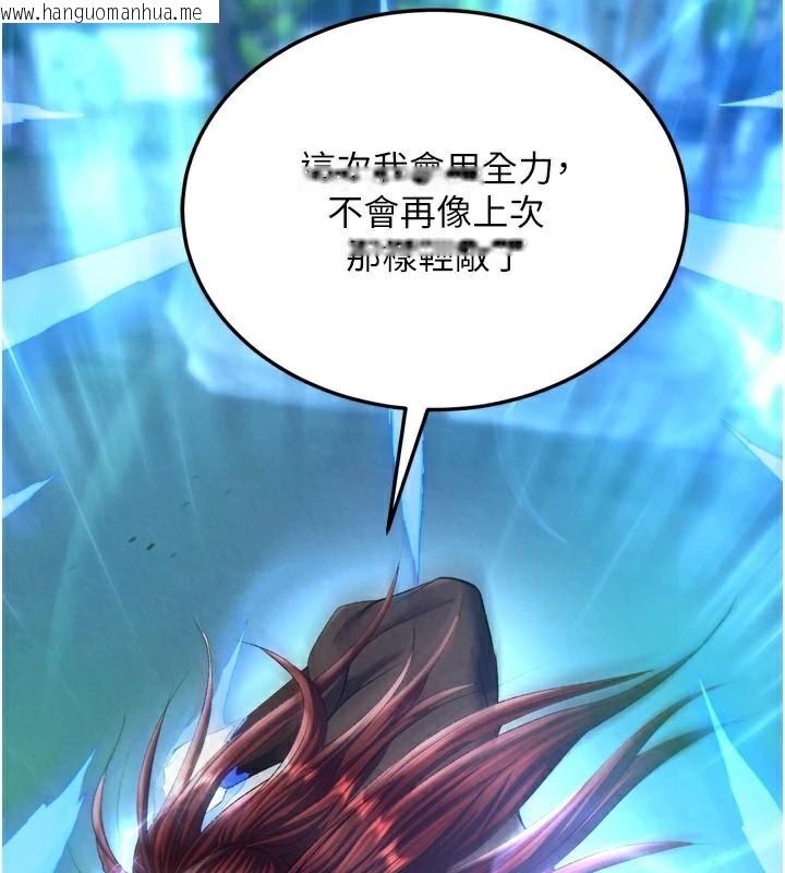 韩国漫画色雕英雄传：一捅天下韩漫_色雕英雄传：一捅天下-第75话-你以为能骗我到何时?在线免费阅读-韩国漫画-第182张图片
