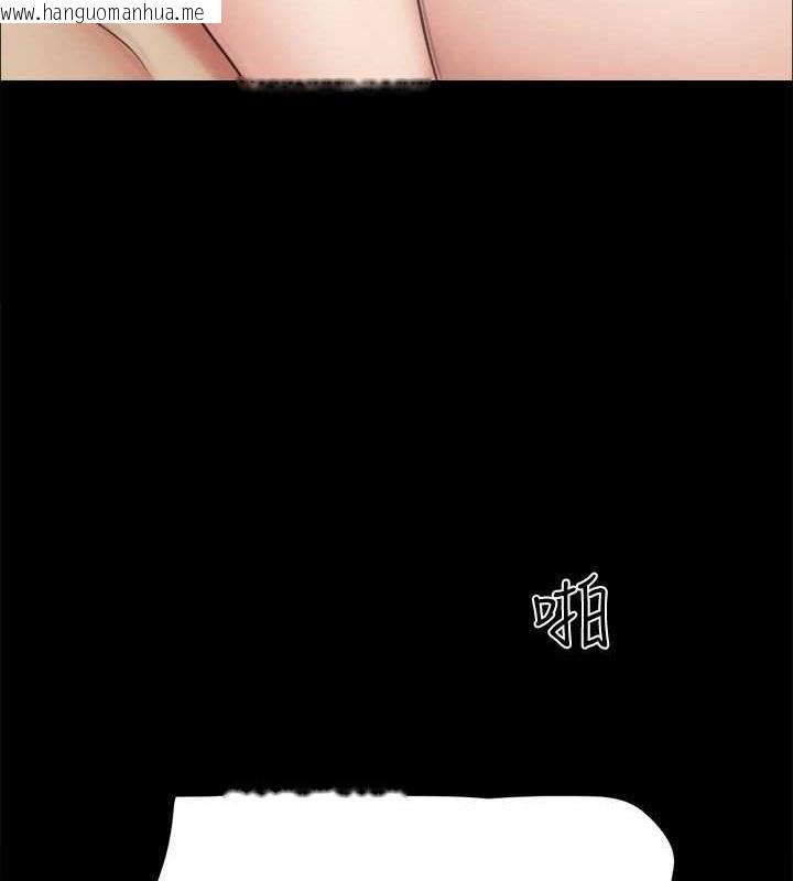韩国漫画协议换爱(无码版)韩漫_协议换爱(无码版)-第158话-你女友被我干到哭了在线免费阅读-韩国漫画-第131张图片