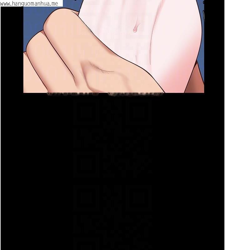 韩国漫画监狱女囚韩漫_监狱女囚-第99话-那里不能碰!!在线免费阅读-韩国漫画-第126张图片