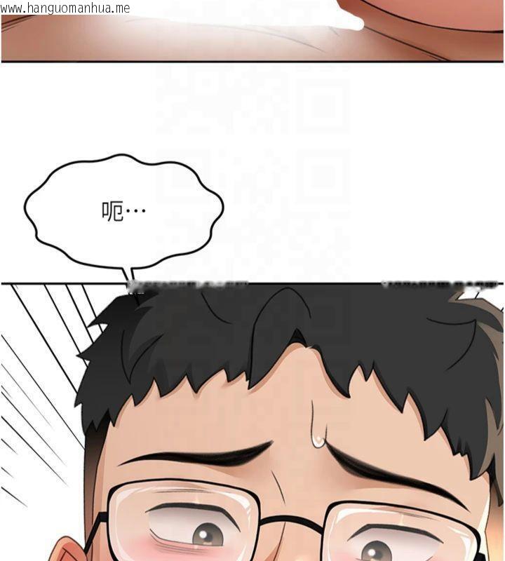 韩国漫画顶加套房的春天韩漫_顶加套房的春天-第9话-妳老公顶不到这里吧?在线免费阅读-韩国漫画-第87张图片