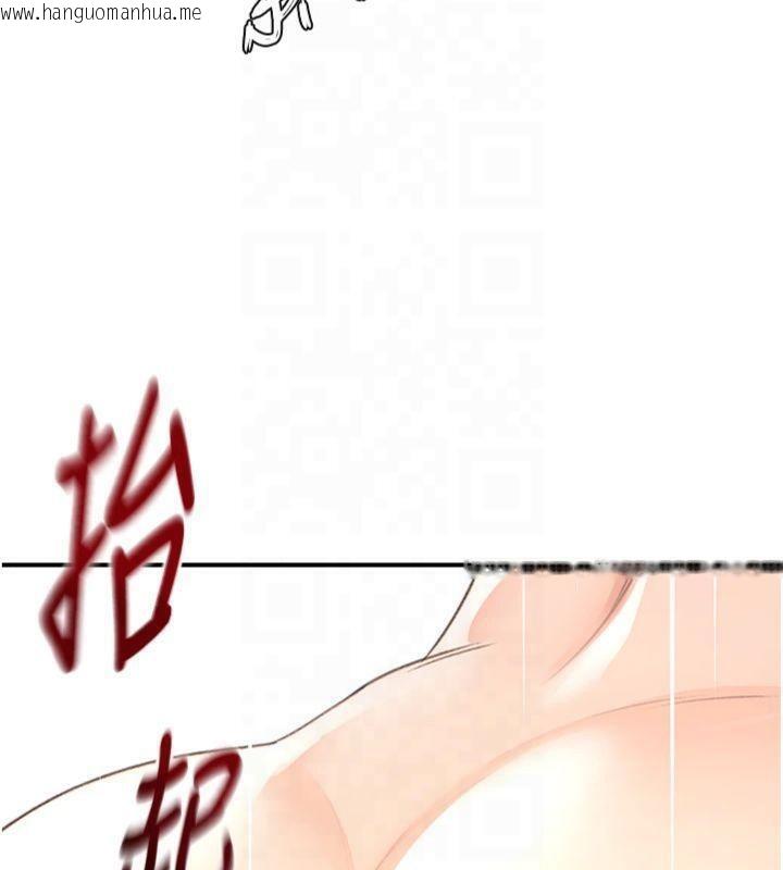 韩国漫画顶加套房的春天韩漫_顶加套房的春天-第9话-妳老公顶不到这里吧?在线免费阅读-韩国漫画-第95张图片