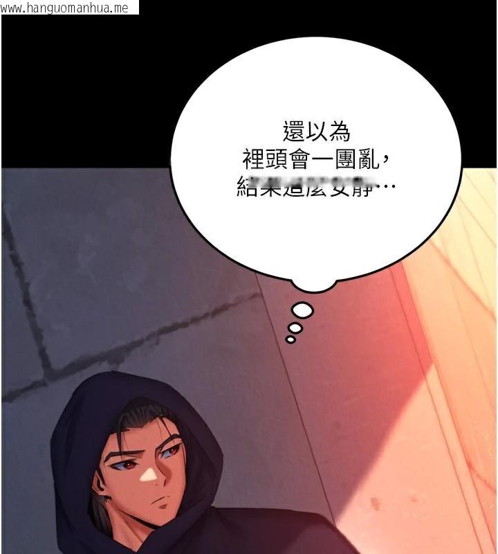 韩国漫画色雕英雄传：一捅天下韩漫_色雕英雄传：一捅天下-第75话-你以为能骗我到何时?在线免费阅读-韩国漫画-第88张图片