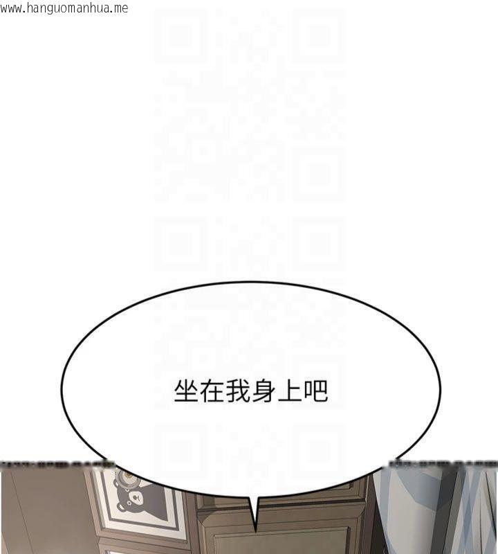 韩国漫画顶加套房的春天韩漫_顶加套房的春天-第9话-妳老公顶不到这里吧?在线免费阅读-韩国漫画-第77张图片
