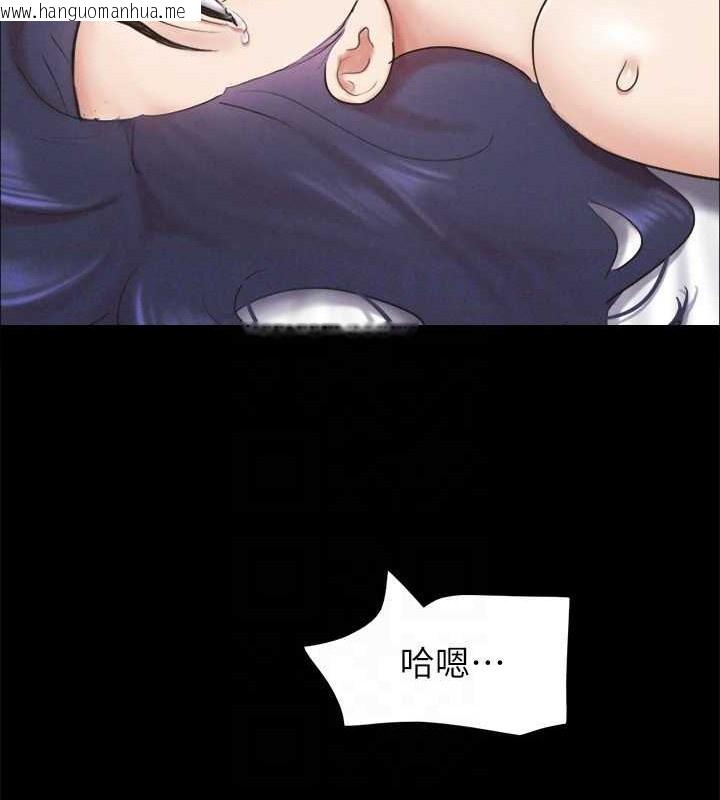 韩国漫画协议换爱(无码版)韩漫_协议换爱(无码版)-第158话-你女友被我干到哭了在线免费阅读-韩国漫画-第98张图片