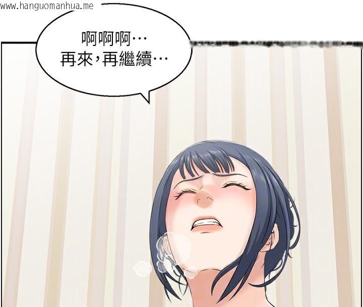 韩国漫画人妻控韩漫_人妻控-第40话-安抚情欲的手淫在线免费阅读-韩国漫画-第20张图片
