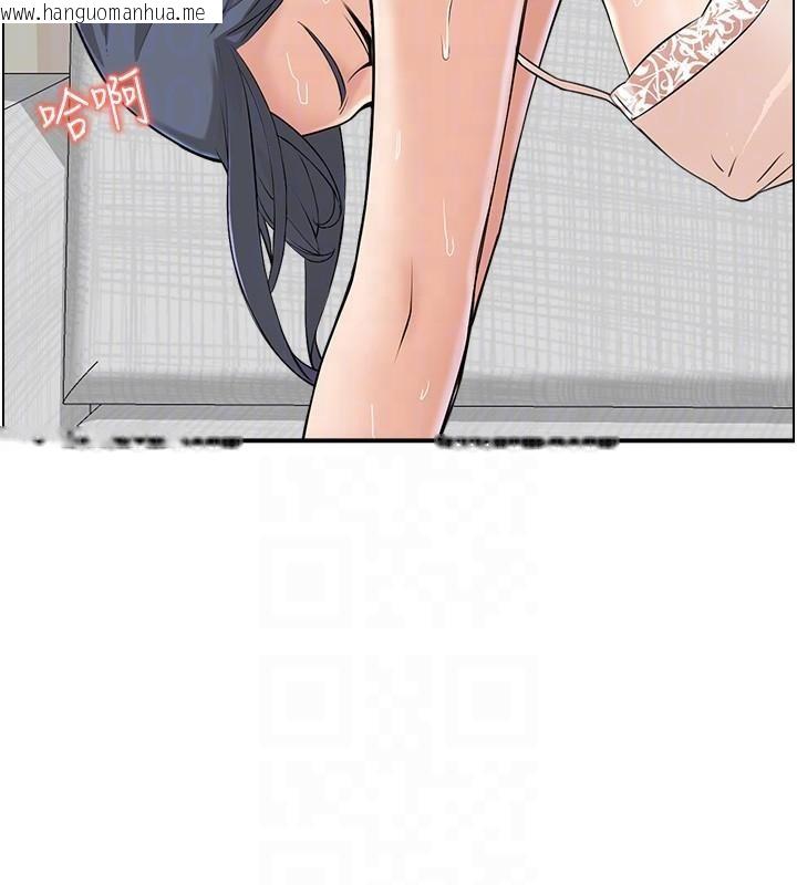 韩国漫画人妻控韩漫_人妻控-第40话-安抚情欲的手淫在线免费阅读-韩国漫画-第57张图片