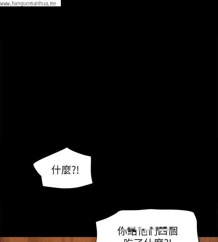韩国漫画协议换爱(无码版)韩漫_协议换爱(无码版)-第158话-你女友被我干到哭了在线免费阅读-韩国漫画-第1张图片
