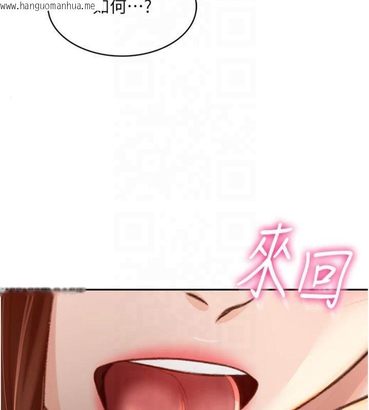 韩国漫画顶加套房的春天韩漫_顶加套房的春天-第9话-妳老公顶不到这里吧?在线免费阅读-韩国漫画-第10张图片