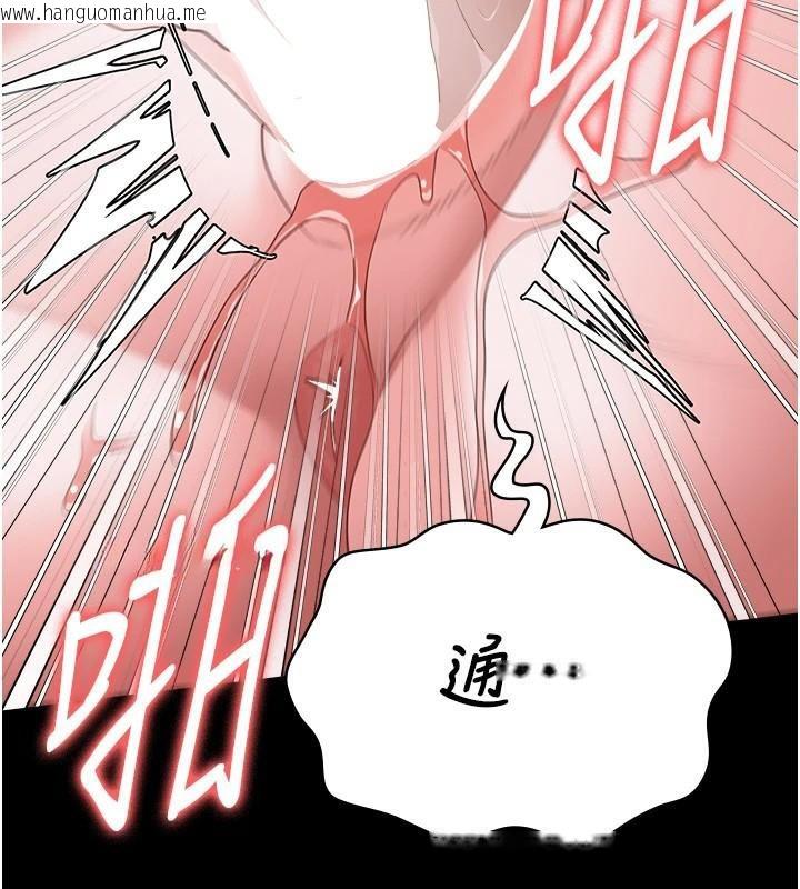 韩国漫画监狱女囚韩漫_监狱女囚-第99话-那里不能碰!!在线免费阅读-韩国漫画-第145张图片