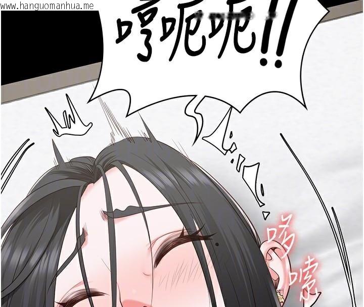 韩国漫画监狱女囚韩漫_监狱女囚-第99话-那里不能碰!!在线免费阅读-韩国漫画-第114张图片