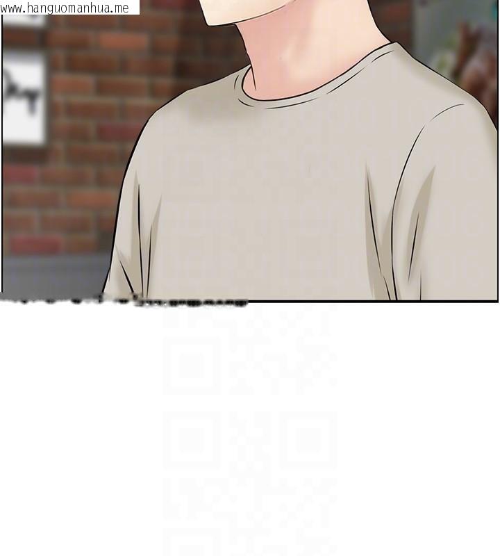 韩国漫画人妻控韩漫_人妻控-第40话-安抚情欲的手淫在线免费阅读-韩国漫画-第77张图片