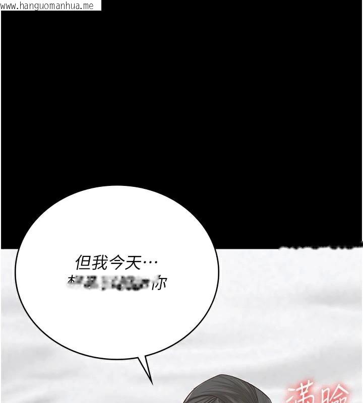 韩国漫画监狱女囚韩漫_监狱女囚-第99话-那里不能碰!!在线免费阅读-韩国漫画-第174张图片