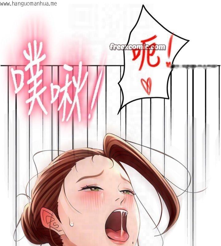 韩国漫画顶加套房的春天韩漫_顶加套房的春天-第9话-妳老公顶不到这里吧?在线免费阅读-韩国漫画-第105张图片