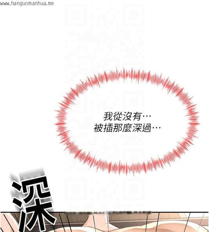 韩国漫画顶加套房的春天韩漫_顶加套房的春天-第9话-妳老公顶不到这里吧?在线免费阅读-韩国漫画-第149张图片
