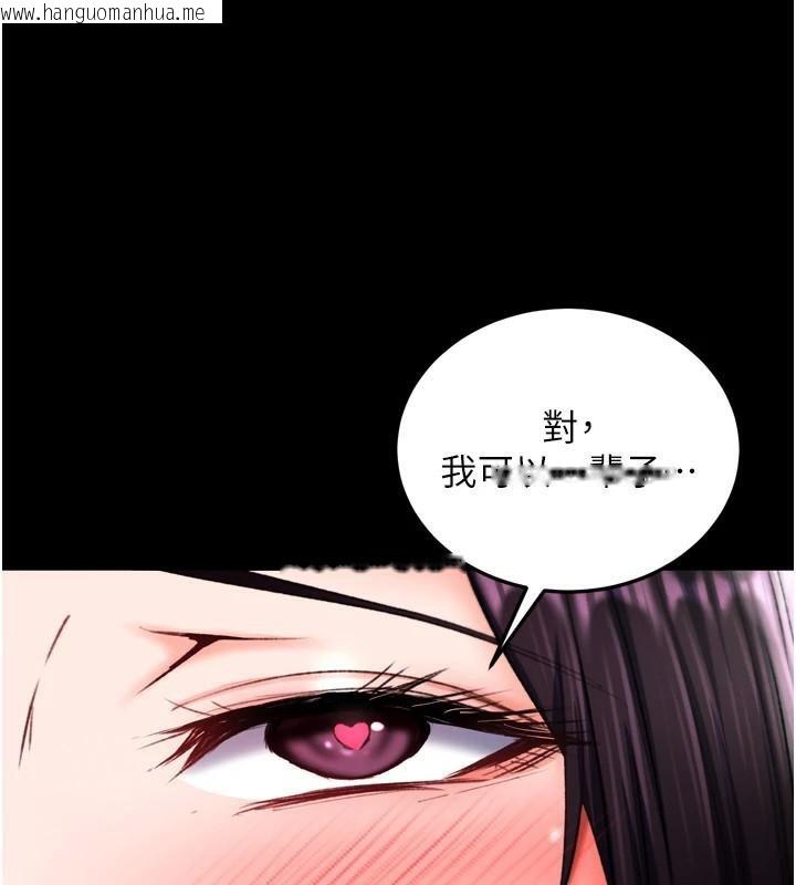 韩国漫画色雕英雄传：一捅天下韩漫_色雕英雄传：一捅天下-第75话-你以为能骗我到何时?在线免费阅读-韩国漫画-第148张图片