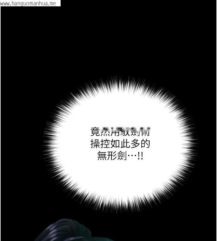 韩国漫画色雕英雄传：一捅天下韩漫_色雕英雄传：一捅天下-第75话-你以为能骗我到何时?在线免费阅读-韩国漫画-第186张图片