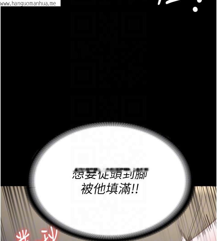韩国漫画监狱女囚韩漫_监狱女囚-第99话-那里不能碰!!在线免费阅读-韩国漫画-第104张图片