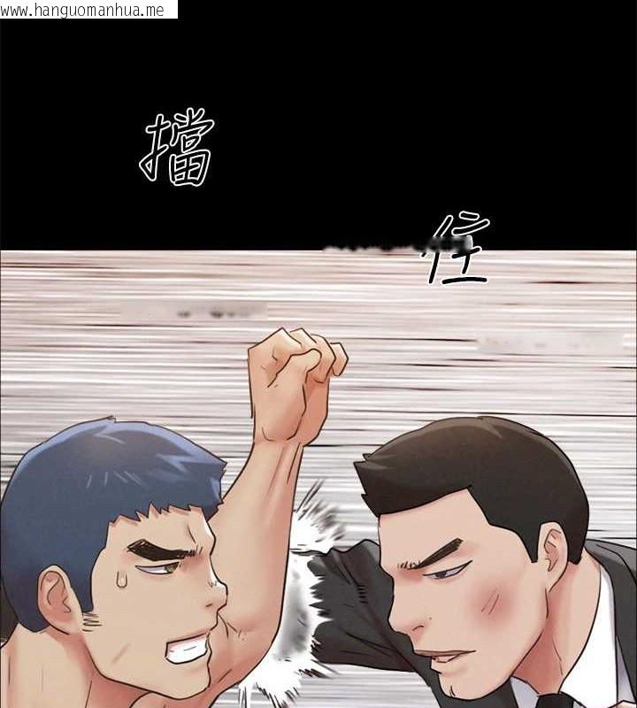 韩国漫画协议换爱(无码版)韩漫_协议换爱(无码版)-第158话-你女友被我干到哭了在线免费阅读-韩国漫画-第71张图片
