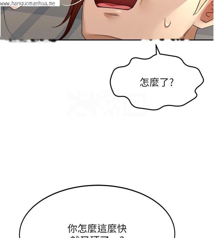 韩国漫画顶加套房的春天韩漫_顶加套房的春天-第9话-妳老公顶不到这里吧?在线免费阅读-韩国漫画-第2张图片