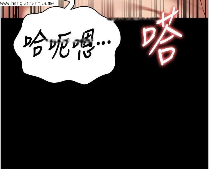 韩国漫画监狱女囚韩漫_监狱女囚-第99话-那里不能碰!!在线免费阅读-韩国漫画-第140张图片