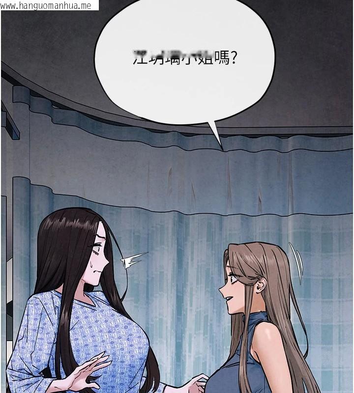 韩国漫画欲海交锋韩漫_欲海交锋-第65话-大型社死现场在线免费阅读-韩国漫画-第138张图片