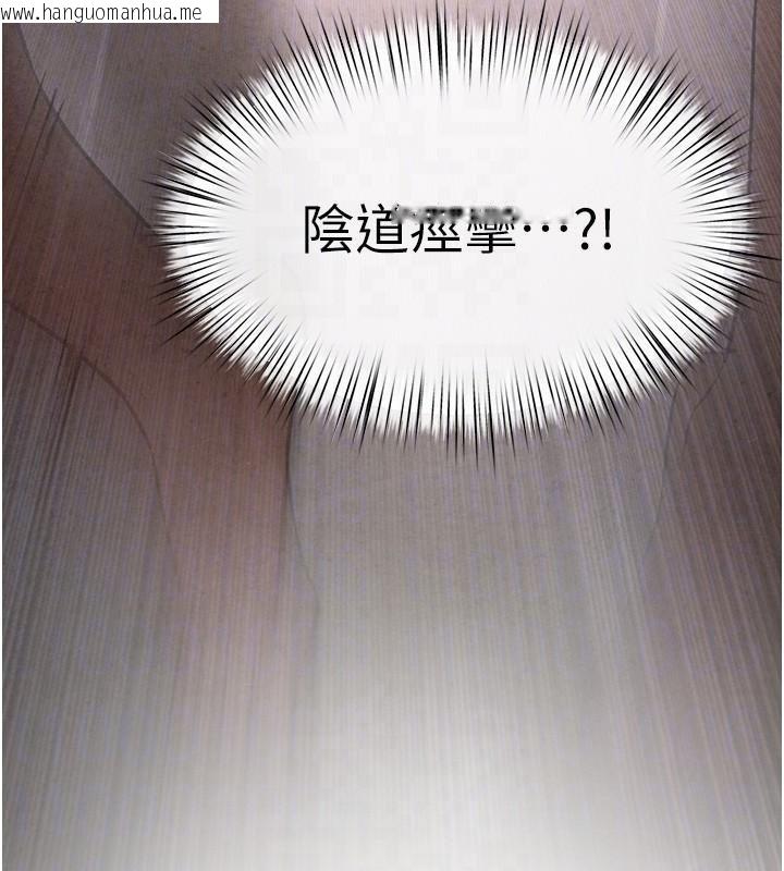 韩国漫画欲海交锋韩漫_欲海交锋-第65话-大型社死现场在线免费阅读-韩国漫画-第22张图片