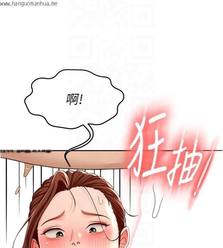 韩国漫画顶加套房的春天韩漫_顶加套房的春天-第9话-妳老公顶不到这里吧?在线免费阅读-韩国漫画-第166张图片