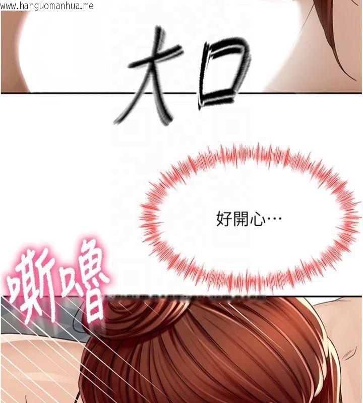 韩国漫画顶加套房的春天韩漫_顶加套房的春天-第9话-妳老公顶不到这里吧?在线免费阅读-韩国漫画-第64张图片