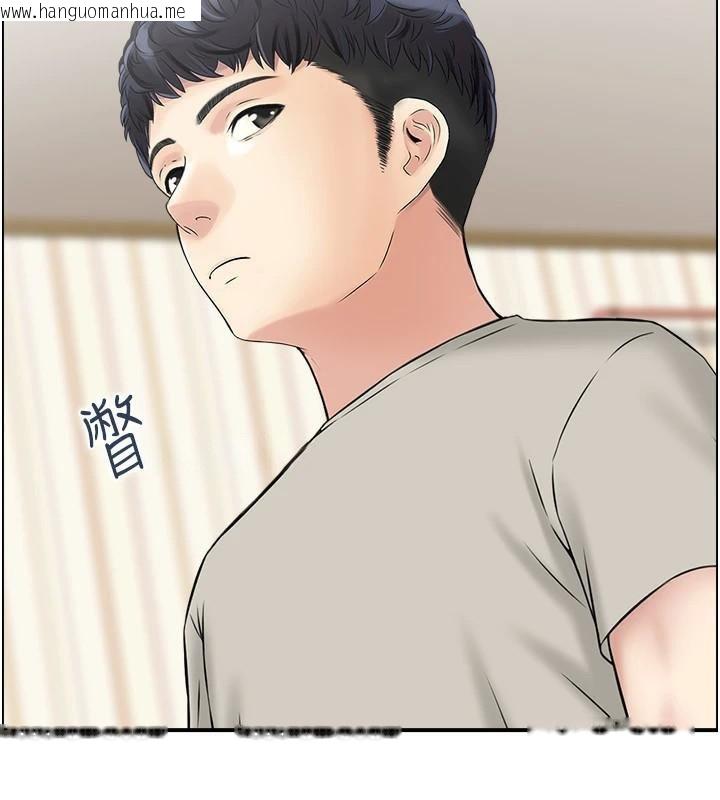 韩国漫画人妻控韩漫_人妻控-第40话-安抚情欲的手淫在线免费阅读-韩国漫画-第103张图片