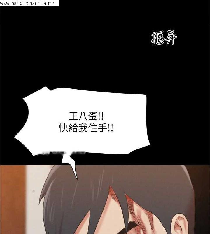 韩国漫画协议换爱(无码版)韩漫_协议换爱(无码版)-第158话-你女友被我干到哭了在线免费阅读-韩国漫画-第21张图片