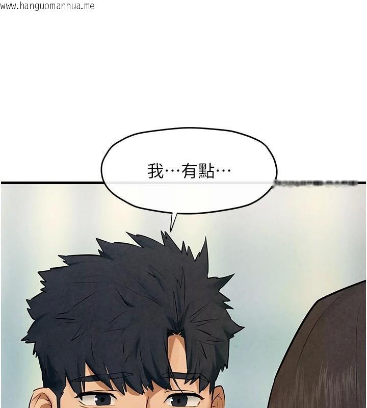 韩国漫画欲海交锋韩漫_欲海交锋-第65话-大型社死现场在线免费阅读-韩国漫画-第95张图片