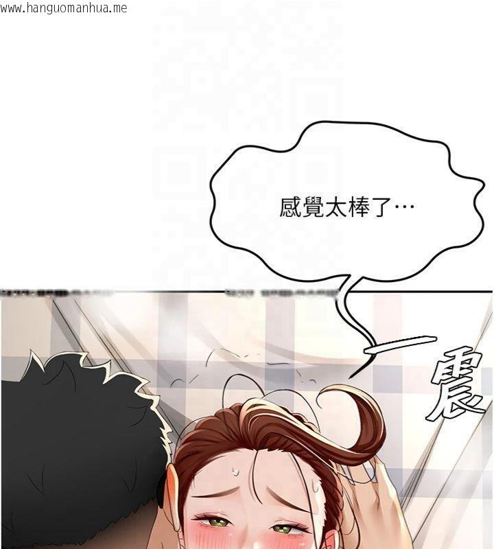 韩国漫画顶加套房的春天韩漫_顶加套房的春天-第9话-妳老公顶不到这里吧?在线免费阅读-韩国漫画-第183张图片
