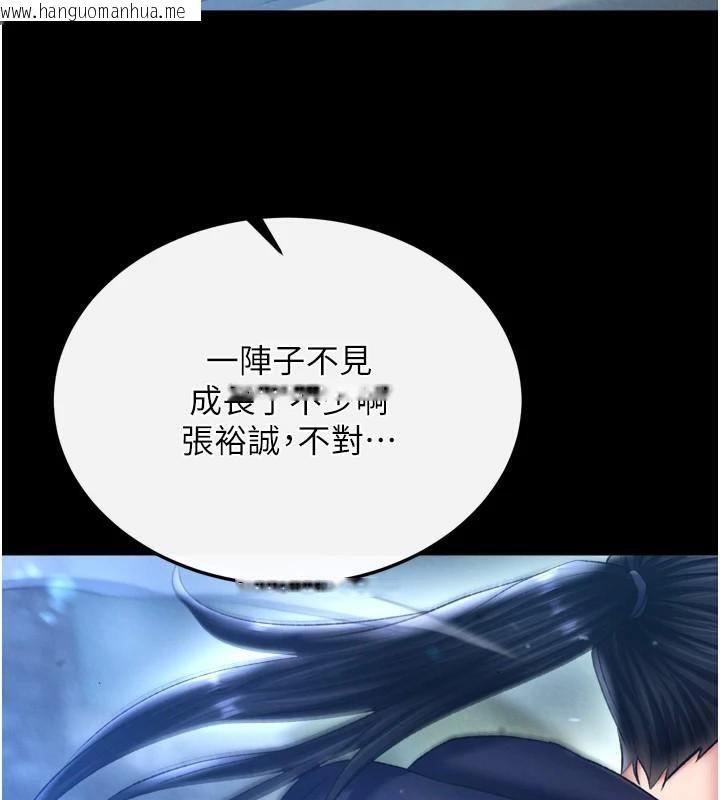 韩国漫画色雕英雄传：一捅天下韩漫_色雕英雄传：一捅天下-第75话-你以为能骗我到何时?在线免费阅读-韩国漫画-第169张图片