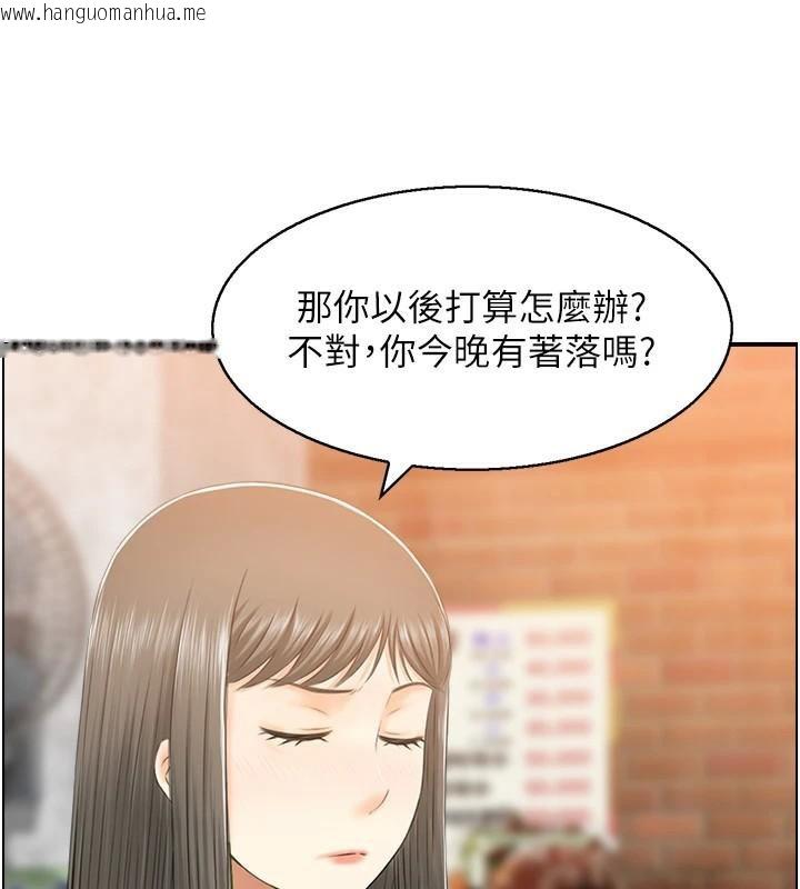 韩国漫画人妻控韩漫_人妻控-第40话-安抚情欲的手淫在线免费阅读-韩国漫画-第74张图片
