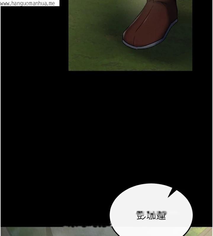韩国漫画色雕英雄传：一捅天下韩漫_色雕英雄传：一捅天下-第75话-你以为能骗我到何时?在线免费阅读-韩国漫画-第140张图片