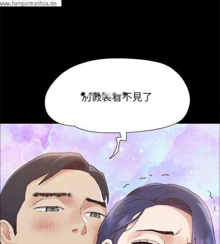 韩国漫画协议换爱(无码版)韩漫_协议换爱(无码版)-第158话-你女友被我干到哭了在线免费阅读-韩国漫画-第115张图片