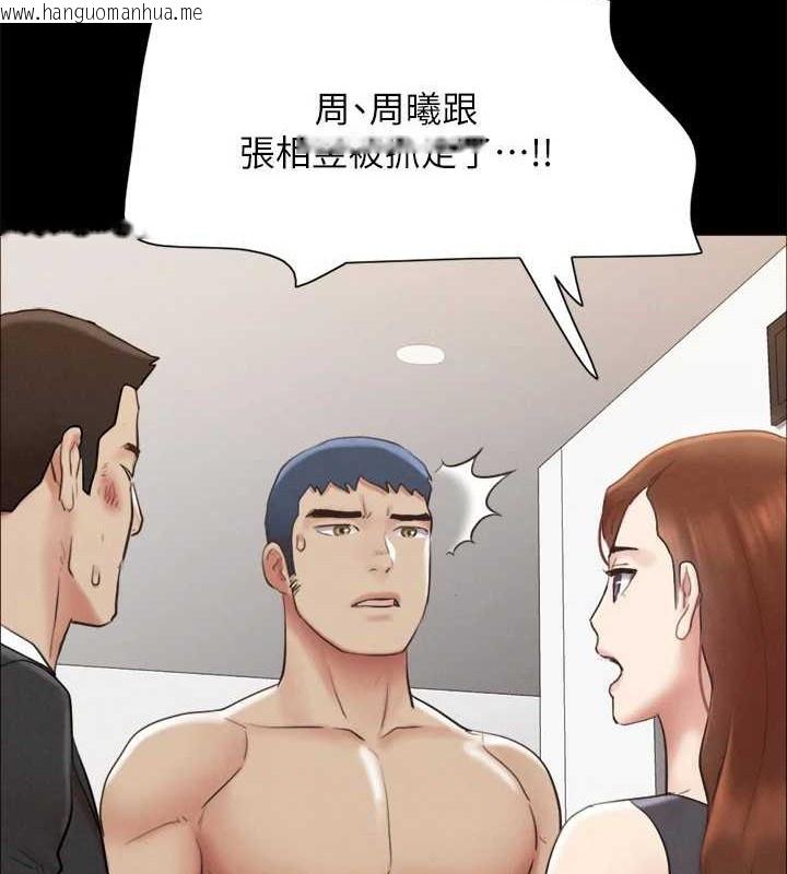 韩国漫画协议换爱(无码版)韩漫_协议换爱(无码版)-第158话-你女友被我干到哭了在线免费阅读-韩国漫画-第55张图片