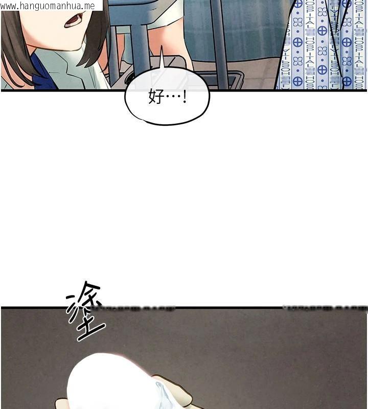 韩国漫画欲海交锋韩漫_欲海交锋-第65话-大型社死现场在线免费阅读-韩国漫画-第65张图片