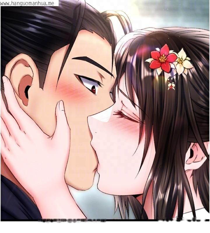 韩国漫画色雕英雄传：一捅天下韩漫_色雕英雄传：一捅天下-第75话-你以为能骗我到何时?在线免费阅读-韩国漫画-第58张图片