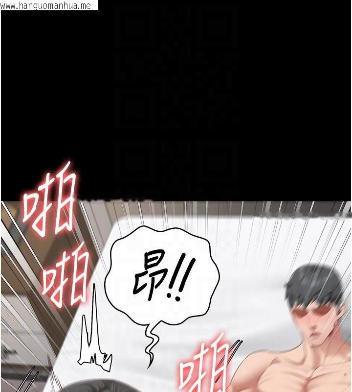 韩国漫画监狱女囚韩漫_监狱女囚-第99话-那里不能碰!!在线免费阅读-韩国漫画-第51张图片